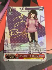 psa10 未来へと踏み出す一歩 ロボ子さん サイン 定率割引 西日本 WS】未来へと踏み出す一歩 ロボ子さん(サイン