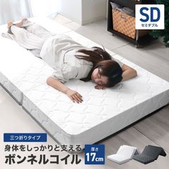 M022 シングルベッド ウィンドゥ・スタイル製 - メルカリ