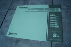 ホンダ　CB400 SUPER FOUR／CB400 SUPER BOLD’OR他(NC42)　パーツカタログ　2版　42036　
