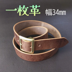 本革　一枚革ベルト ブラウン㉓
