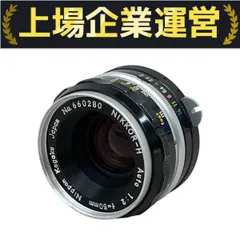 カビ曇り無 NIKKOR-H Auto 50mm F2 ＋ 純正メタルフード カビ曇り無 NIKKOR-H Auto 50mm F2 ＋ 純正メタルフード Nikkor