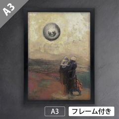 ドラえもん 複製原画 宇宙開拓史 - メルカリ