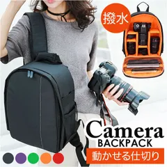 ☆ カメラバッグ カメラバッグ リュック ディバック ディバッグ 収納バッグ バックパック 三脚収納 写真撮影 一眼レフ 多機能 防水 カメラリュック ビデオカメラ 持ち運び 男女兼用 おしゃれ コンパクト シンプル 無地 登山 アウトドアのサムネイル
