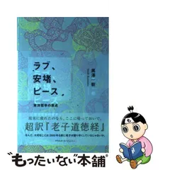 2024年最新】黒澤一樹の人気アイテム - メルカリ