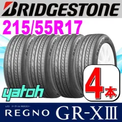 2025年最新】レグノ 215/55r17の人気アイテム - メルカリ