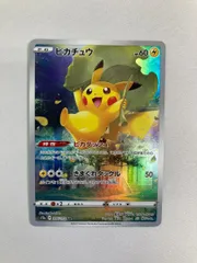 ピカチュウ ar vstarユニバース ピカダッシュ 2枚セット ピカチュウ ar vstarユニバース ピカダッシュ 2枚セット