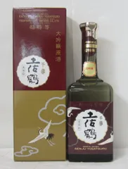 大吟醸原酒　天平印　千寿土佐鶴　900ml