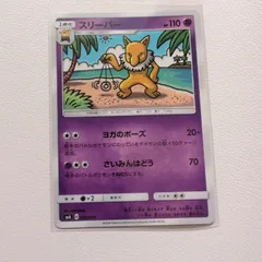 2026年最新】ポケモンカードエスパータイプの人気アイテム - メルカリ