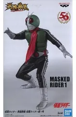 【中古】フィギュア 仮面ライダー1号(マスク濃) 「仮面ライダー」 英雄勇像 仮面ライダー1号のサムネイル
