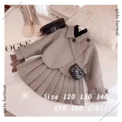 【2点セット】 キッズ ジュニア フォーマルセットアップジャケット スカート ブレザー フォーマル セットアップ 120 130 140 150 160 170 入学式 卒園式 卒業式 入園式 スーツ アンサンブル 子供服 小学生 中学生 結婚式 発表会