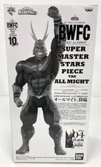2024年最新】D賞 オールマイト BWFCの人気アイテム - メルカリ