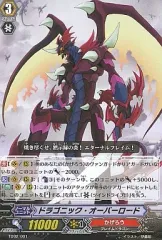 2025年最新】ドラゴニックオーバーロードデッキの人気アイテム
