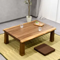 KG KT BKS　コタツ　150㎝　ブラウン　長方形　継脚 KG KT BKSコタツ150㎝ブラウン長方形継脚