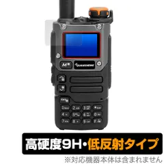 UV3機種 UV-K(8),UV-5R PLUS ,UV-5K 長短アンテナ付録 安い 価格 UV3機種 UV-K(8),UV-5R PLUS ,UV-5K 長短アンテナ付録