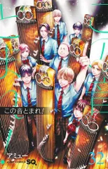 2025年最新】この音とまれ! 1の人気アイテム - メルカリ