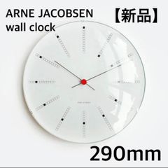 アルネ・ヤコブセン バンカーズ ホワイト29cm 壁掛け時計 - メルカリ