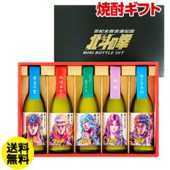 ベリーグッドマン ほりにし コラボBOX - メルカリ