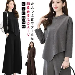 パンツスーツ セットアップ 卒園式 レディース カジュアル 卒業式 上下セット 入園式 ママ お宮参り 2点セット フォーマル 入学式 結婚式 フォーマル 体型カバー セットアップ 大きいサイズ セレ#conne596702