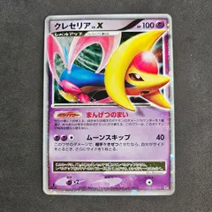 【ポケモンカード】絶版！2008年　ギラティナLV.X ファーストエディション ポケモンカード】絶版！2008年 ギラティナLV.X ファースト
