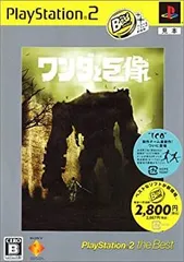 【中古】ワンダと巨像 PlayStation 2 the Best