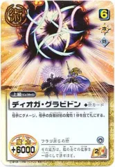 未開封 金色のガッシュベル 滅紫の野望99個セット Amazon.co.jp: 金色のガッシュベル!!THE CARD BATTLE 構築済みカード