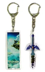 【中古】キーホルダー [単品] パッケージイラスト アクリルキーホルダー2種 「Switchソフト ゼルダの伝説 Tears of the Kingdom 楽天ブックス限定配送パック」 同梱特典