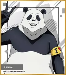 【中古】紙製品 パンダ 「呪術廻戦 トレーディングミニ色紙」