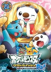 포켓 몬스터 베스트 위시 시즌 2 데코로라 어드벤처 Da! 제 2 권 [애니메이션 중고 DVD] 렌탈 떨어진다
