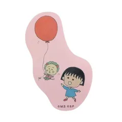 【メール便】ちびまる子ちゃん コジコジ グッズ ビッグシール アニメキャラクター ダイカットビニールステッカー プレゼント 男の子 女の子 ギフト