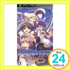 ティアーズ・トゥ・ティアラ-花冠の大地- PORTABLE (通常版) [video game]_02