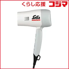 2025年最新】ソリスドライヤーの人気アイテム - メルカリ