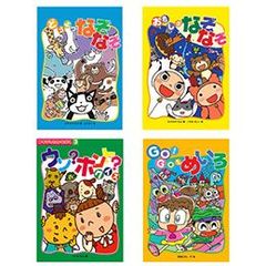 つかめ！理科ダマン 1～9全巻セット - メルカリ