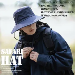 【くすみカラー】サファリハット ハット アドベンチャーハット レディース メンズ NEK アウトドア キャンプ 釣り 日焼け止め 速乾 通気性 日よけ 7987006 (ネイビー)