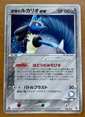 ①状態A- ポケモンカード　Mルカリオex MルカリオEX PSA10 ポケモンカード MルカリオEX PSA10 THE BEST