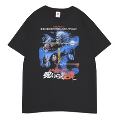 2025年最新】b級映画 tシャツの人気アイテム - メルカリ 