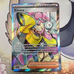 ポケモンカード マリィ ドイツ版 希少】ポケモンカード マリィ SR ドイツ語版 フルアート 海外