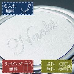 名入れ無料 携帯灰皿 シルバー フタ付き タバコ 丸型 小物入れ アッシュトレイ アイコス ポータブル たばこ 吸い殻入れ コンパクト プレゼント 誕生日 ギフト グッズ 男性 女性
