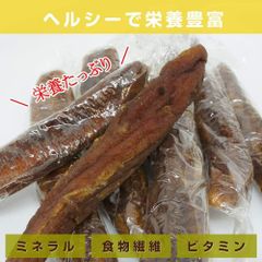 ドライフルーツ 干しバナナ 200g タイ産