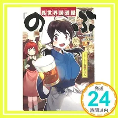 2025年最新】居酒屋のぶの人気アイテム - メルカリ