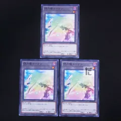 閃刀姫トークン 3枚セット 18TP-JP216 / TA04515のサムネイル
