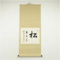 2025年最新】雪窓 宗甫の人気アイテム - メルカリ