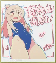 田*ジ様 お兄ちゃんはおしまい! Blu-ray BOX 上、下巻セット 新品未 Blu-ray】TV お兄ちゃんはおしまい! Blu-ray BOX 上巻 | アニメイト