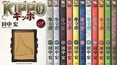2025年最新】kippo 全巻の人気アイテム - メルカリ