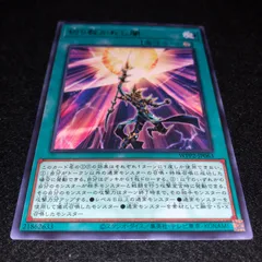 2025年最新】遊戯王 バラ売りの人気アイテム - メルカリ