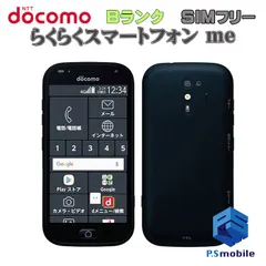 2024年最新】docomo 3 gbの人気アイテム - メルカリ