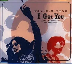 2025年最新】デキシード・ザ・エモンズの人気アイテム - メルカリ