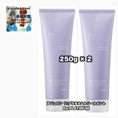 グローバルミルボン　モイスチャートリートメント モイスチュア（MOISTURE） | Milbon | ミルボン - Global Milbon