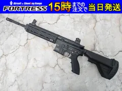2025年最新】電動ガン hk416dの人気アイテム - メルカリ