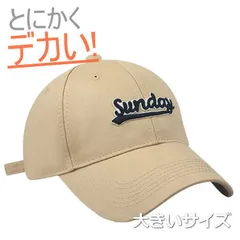 【とにかくデカい！】 大きいサイズ キャップ 大きめ ビッグサイズ BIG SIZE 帽子 メンズキャップ 大きいサイズ 大きい帽子 メンズ メンズ帽子 7987345 KKK-4 カーキ