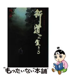 2023年最新】酒井雄哉の人気アイテム - メルカリ